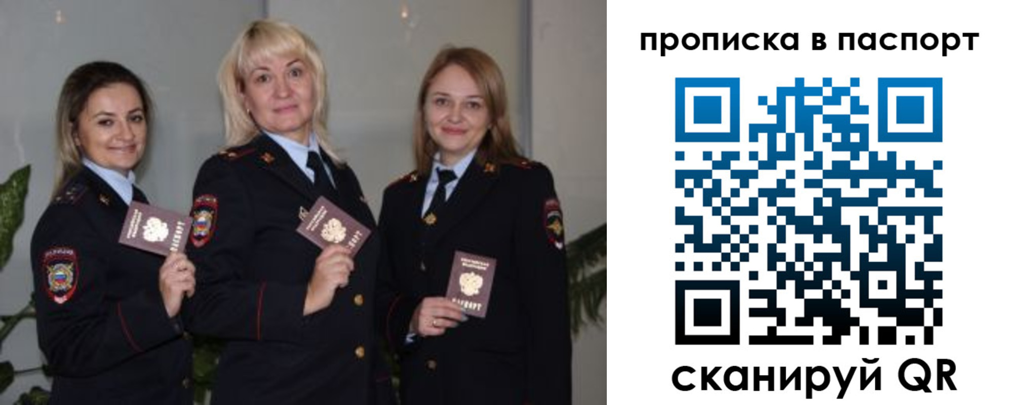 где прописаться в Ялте