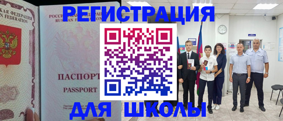 где прописаться в Ялте