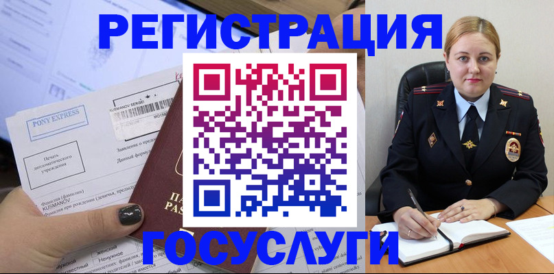форма 3 в Ялте